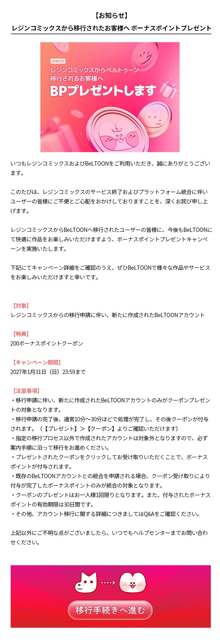 Event