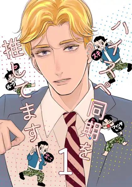 レジンコミックス - オリジナル漫画が毎日更新